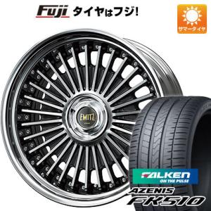 【新品国産5穴114.3車】 夏タイヤ ホイール4本セット 255/30R21 ファルケン アゼニス FK510 ワーク イミッツ 21インチ｜fujicorporation