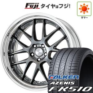 【新品国産5穴114.3車】 夏タイヤ ホイール4本セット 255/30R21 ファルケン アゼニス FK510 ワーク ランベック LM7 21インチ｜fujicorporation