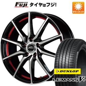 【新品国産5穴114.3車】 夏タイヤ ホイール4本セット 195/55R16 ダンロップ ルマン ...