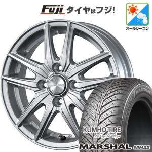 【新品国産4穴100車】 オールシーズンタイヤ ホイール４本セット 175/55R15 クムホ マーシャル MH22(限定) ブリヂストン エコフォルム SE-20 15インチ