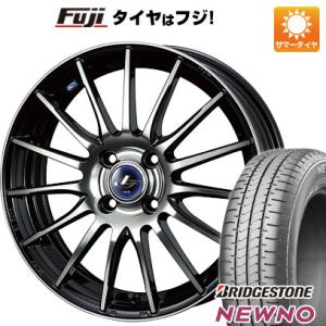 【新品国産4穴100車】 夏タイヤ ホイール4本セット 175/55R15 ブリヂストン ニューノ WEDS レオニス NAVIA 05 15インチ｜fujicorporation