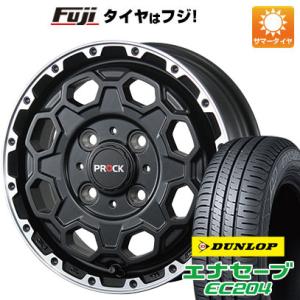 【新品国産4穴100車】 夏タイヤ ホイール4本セット 175/55R15 ダンロップ エナセーブ ...