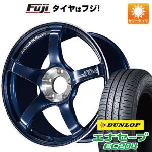 【新品国産4穴100車】 夏タイヤ ホイール４本セット 175/55R15 ダンロップ エナセーブ ...