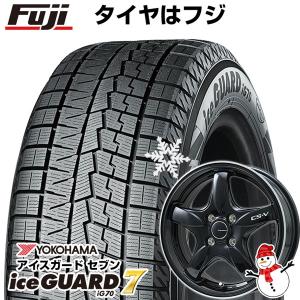 【パンク保証付】【新品国産4穴100車】 スタッドレスタイヤ ホイール4本セット 175/55R15 ヨコハマ アイスガード セブンIG70 レアマイスター CS-V 15インチ｜fujicorporation