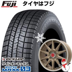 【パンク保証付き】【新品国産4穴100車】 スタッドレスタイヤ ホイール4本セット 175/55R15 ダンロップ ウインターマックス 03 WM03 LMスポーツRS10  15インチ｜fujicorporation