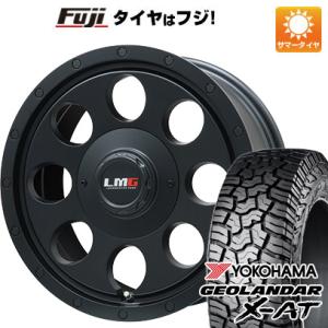 【新品国産6穴139.7車】 夏タイヤ ホイール4本セット 31X10.5R15 ヨコハマ ジオランダー X-AT G016 レアマイスター LMG CS-8 マットブラック 15インチ｜fujicorporation