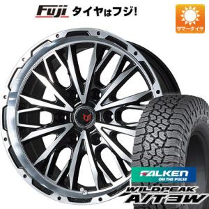 【新品】プラド 夏タイヤ ホイール4本セット 275/55R20 ファルケン ワイルドピーク A/T3W レアマイスター LMG ヴァスティア 20インチ｜fujicorporation