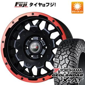 【新品国産6穴139.7車】 夏タイヤ ホイール4本セット 275/70R17 ヨコハマ ジオランダー X-AT G016 レアマイスター LMG MS-9W マットブラックレッドリム 17インチ｜fujicorporation