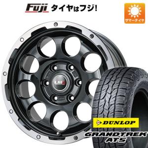 【新品国産6穴139.7車】 夏タイヤ ホイール4本セット 265/70R17 ダンロップ グラントレック AT5 レアマイスター LMG CS-9 ブラック/ブラッククリアリム 17インチ｜fujicorporation