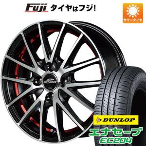 【新品国産4穴100車】 夏タイヤ ホイール４本セット 195/65R15 ダンロップ エナセーブ ...