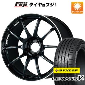 【新品国産5穴100車】 夏タイヤ ホイール4本セット 215/40R18 ダンロップ ルマン V+(ファイブプラス) ヨコハマ アドバンレーシング RZII 18インチ｜fujicorporation