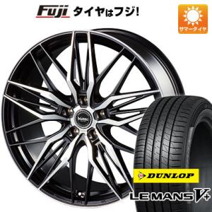 【新品国産5穴100車】 夏タイヤ ホイール４本セット 215/40R18 ダンロップ ルマン V+(ファイブプラス) インターミラノ ボルテック ユーロメッシュ 18インチ｜fujicorporation