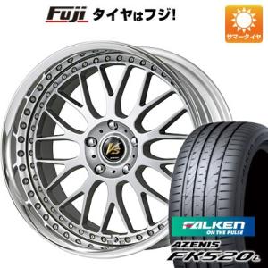 【新品国産5穴100車】 夏タイヤ ホイール４本セット 225/35R20 ファルケン アゼニス FK520L ワーク VS VS-XX 20インチ｜fujicorporation