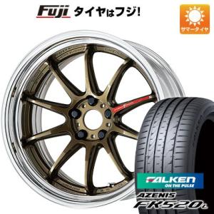 【新品国産5穴100車】 夏タイヤ ホイール４本セット 225/35R20 ファルケン アゼニス FK520L ワーク エモーション ZR10 2P ステップリム 20インチ｜fujicorporation