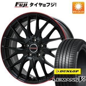 【新品国産5穴114.3車】 夏タイヤ ホイール4本セット 245/35R20 ダンロップ ルマン V+(ファイブプラス) ビッグウエイ LEYSEEN プラバ9M 20インチ｜fujicorporation