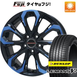 【新品国産5穴114.3車】 夏タイヤ ホイール4本セット 245/35R20 ダンロップ ルマン V+(ファイブプラス) ビッグウエイ LEYSEEN プラバ5X(ブルークリア) 20インチ｜fujicorporation