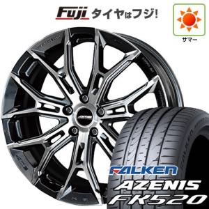 【新品国産5穴114.3車】 夏タイヤ ホイール4本セット 245/35R20 ファルケン アゼニス FK520L 共豊 ガレルナ フィヌラ 20インチ｜fujicorporation