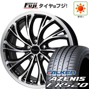 【新品国産5穴114.3車】 夏タイヤ ホイール4本セット 255/45R20 ファルケン アゼニス FK520L ホットスタッフ プレシャス HS-2 20インチ｜fujicorporation