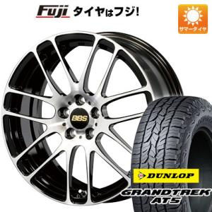 クーポン配布中 【新品国産5穴114.3車】 夏タイヤ ホイール4本セット 215/65R16 ダンロップ グラントレック AT5 BBS JAPAN RE-L2 ブラックダイヤカット 16インチ｜fujicorporation