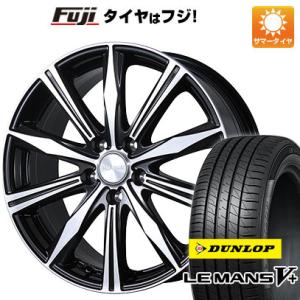 クーポン配布中 【新品国産5穴114.3車】 夏タイヤ ホイール4本セット 205/65R16 ダンロップ ルマン V+(ファイブプラス) ブリヂストン バルミナ K10 16インチ｜fujicorporation