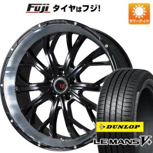 【新品国産5穴114.3車】 夏タイヤ ホイール4本セット 235/40R19 ダンロップ ルマン V+(ファイブプラス) レアマイスター LMG ヴァスティア 19インチ｜fujicorporation