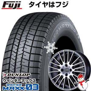 パンク保証付き 輸入車用 MINI（F56/F55/F57） スタッドレスタイヤ ホイール4本セット 205/45R17 ウインターマックス 03 ユーロデザイン カルヴァー 17インチ｜fujicorporation