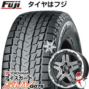 【新品国産5穴114.3車】 スタッドレスタイヤ ホイール4本セット 225/70R16 ヨコハマ アイスガード SUV G075 プレミックス グラバス-J2 16インチ｜fujicorporation