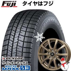 【パンク保証付き】【新品国産5穴114.3車】 スタッドレスタイヤ ホイール4本セット 215/55R16 ダンロップ ウインターマックス 03 WM03 アマルフィV Jr  16インチ｜fujicorporation