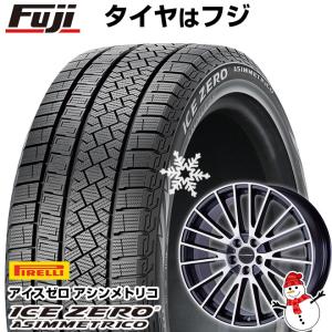 【新品】輸入車用 アウディA4（8W） スタッドレスタイヤ ホイール4本セット 205/60R16 ピレリ アイスゼロアシンメトリコ ユーロデザイン カルヴァー 16インチ｜fujicorporation