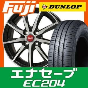 【新品 軽自動車】N-BOX タント ワゴンR 夏タイヤ ホイール4本セット 165/55R15 ダンロップ エナセーブ EC204 ビッグウエイ B-WIN ヴェノーザ9 15インチ｜fujicorporation