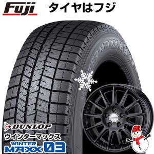 パンク保証付き 輸入車用 ボルボ（V60 2011-18） スタッドレスタイヤ ホイール4本セット 215/55R16 ウインターマックス 03 ウェッズ アーヴィン F01 16インチ