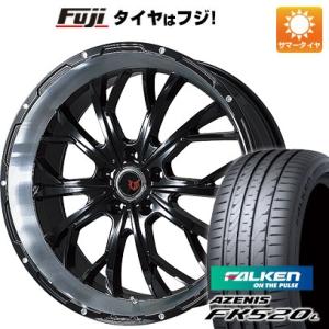 【新品国産5穴114.3車】 夏タイヤ ホイール4本セット 225/35R20 ファルケン アゼニス FK520L レアマイスター LMG ヴァスティア 20インチ｜fujicorporation