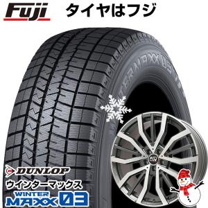 パンク保証付き 新品 輸入車用 ボルボ（V40） スタッドレスタイヤ ホイール4本セット 225/40R18 ウインターマックス 03 MSW 49 18インチ｜fujicorporation