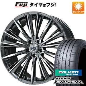 【新品国産5穴114.3車】 夏タイヤ ホイール4本セット 245/40R20 ファルケン アゼニス FK520L ベルサス ストラテジーア ヴォウジェ 20インチ｜fujicorporation