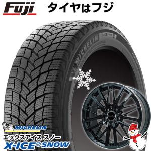 【新品】輸入車用 アウディA6（4G） スタッドレスタイヤ ホイール4本セット 225/55R17 ミシュラン エックスアイス スノー ユーロアクシス ガヤW5 17インチ｜fujicorporation