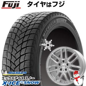 【新品】輸入車 アウディQ5（FY 8R） スタッドレスタイヤ ホイール4本セット 235/65R17 ミシュラン エックスアイス スノー SUV ビッグウエイ EURO AFG 17インチ｜fujicorporation