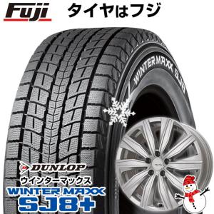 パンク保証付き 新品 輸入車用 アウディQ5（FY 8R） スタッドレスタイヤ ホイール4本セット 235/65R17 ウインターマックス SJ8+ ユーロツヴァイ FK-10  17インチ｜fujicorporation