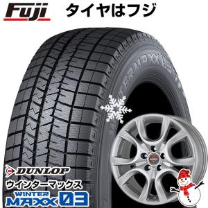 パンク保証付き 新品 輸入車用 フィアット500 スタッドレスタイヤ ホイール4本セット 185/55R15 ダンロップ ウインターマックス 03 WM03 MAK トリノ 15インチ｜fujicorporation