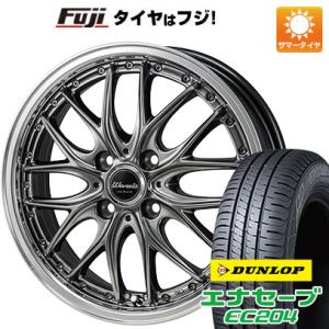 【新品国産4穴100車】 夏タイヤ ホイール4本セット 195/50R16 ダンロップ エナセーブ EC204 モンツァ ワーウィック ディープランド 16インチ｜fujicorporation