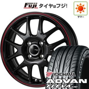 クーポン配布中 【新品国産4穴100車】 夏タイヤ ホイール4本セット 195/50R16 ヨコハマ アドバン フレバV701 モンツァ JPスタイル ジェファ 16インチ｜fujicorporation