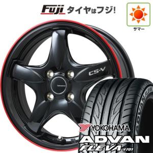 【新品国産4穴100車】 夏タイヤ ホイール4本セット 195/50R16 ヨコハマ アドバン フレバV701 レアマイスター CS-V(グロスブラック/レッドリム) 16インチ｜fujicorporation