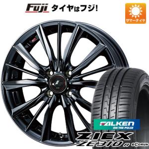 【新品国産4穴100車】 夏タイヤ ホイール4本セット 195/50R16 ファルケン ジークス ZE310R エコラン（限定） ウェッズ レオニス VX 16インチ｜fujicorporation