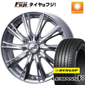 【新品国産4穴100車】 夏タイヤ ホイール4本セット 195/50R16 ダンロップ ルマン V+(ファイブプラス) ウェッズ レオニス WX 16インチ｜fujicorporation