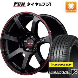 【新品国産4穴100車】 夏タイヤ ホイール4本セット 195/50R16 ダンロップ ルマン V+(ファイブプラス) MID RMP レーシング R07 16インチ｜fujicorporation