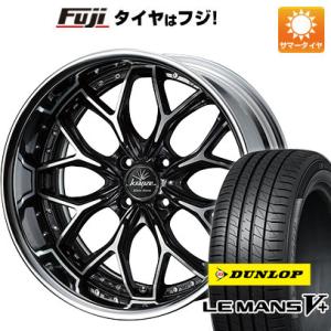 【新品国産4穴100】 夏タイヤ ホイール4本セット 195/50R16 ダンロップ ルマン V+(ファイブプラス) ウェッズ クレンツェ エヴィータ クラインフォルム 16インチ｜fujicorporation