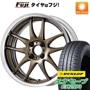 【新品国産4穴100車】 夏タイヤ ホイール4本セット 195/50R16 ダンロップ エナセーブ EC204 ワーク エモーション CR 2P 16インチ｜fujicorporation