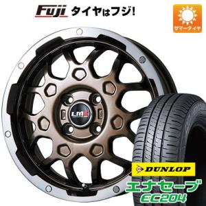 【新品国産4穴100車】 夏タイヤ ホイール4本セット 195/50R16 ダンロップ エナセーブ EC204 レアマイスター LMG MS-9W ブロンズリムポリッシュ 16インチ｜fujicorporation