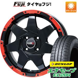 【新品国産4穴100車】 夏タイヤ ホイール4本セット 195/50R16 ダンロップ エナセーブ EC204 レアマイスター LMG shuriken グロスブラック/レッドリム 16インチ｜fujicorporation