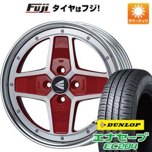 【新品国産4穴100車】 夏タイヤ ホイール4本セット 195/50R16 ダンロップ エナセーブ EC204 エンケイ ネオクラシック アパッチ2 ネオ 16インチ｜fujicorporation