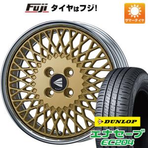 【新品国産4穴100車】 夏タイヤ ホイール4本セット 195/50R16 ダンロップ エナセーブ EC204 エンケイ ネオクラシック メッシュ4 ネオ 16インチ